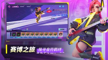 Cuplikan Layar Game 多多自走棋