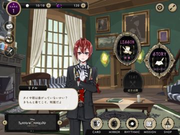 Disney Twisted-Wonderland Game Screenshot