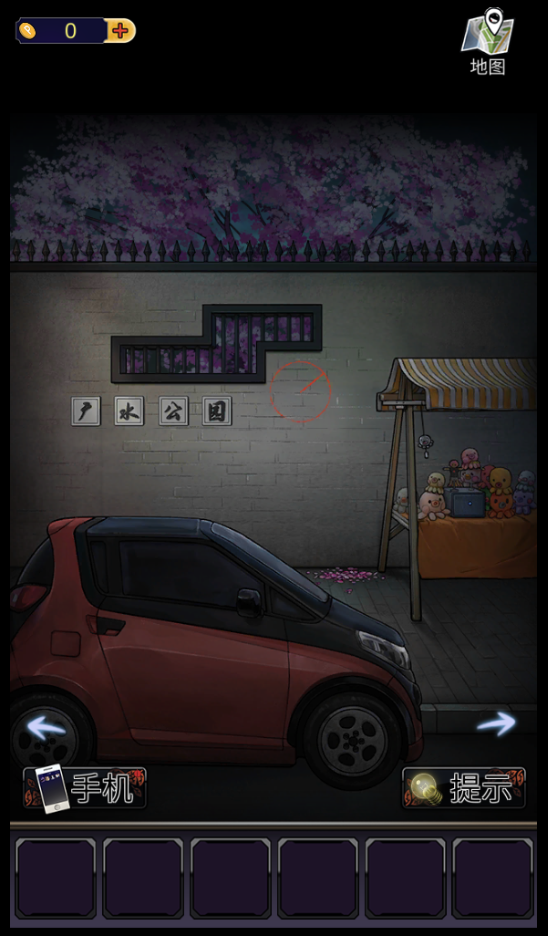 靈異研究社：十六中學怪談 Game Screenshot