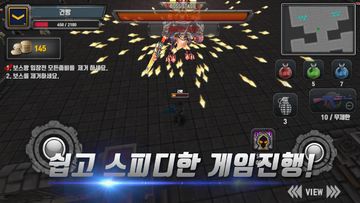 GUN-BBANG : BattleShooting Game Screenshot