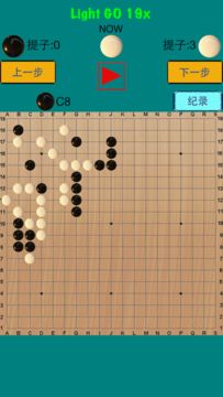 Light 围棋 19x Game Screenshot