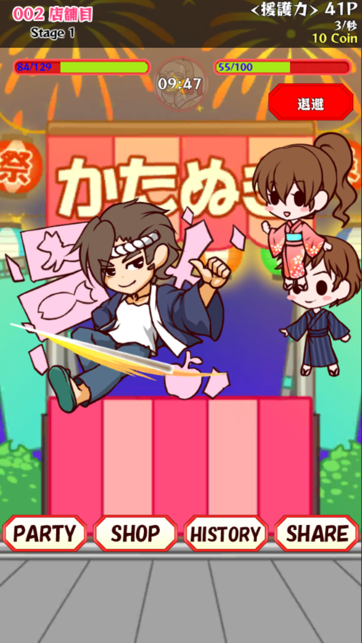 Summer festival stall VS veteran of the festival Game Screenshot