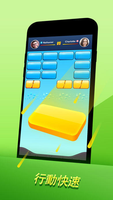 Block Crush: Online Battle Game Screenshot