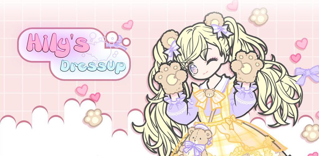 Banner of Hily's DressUp : Fashion Doll 