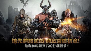 伊蒂亞戰記CBT ภาพหน้าจอเกม