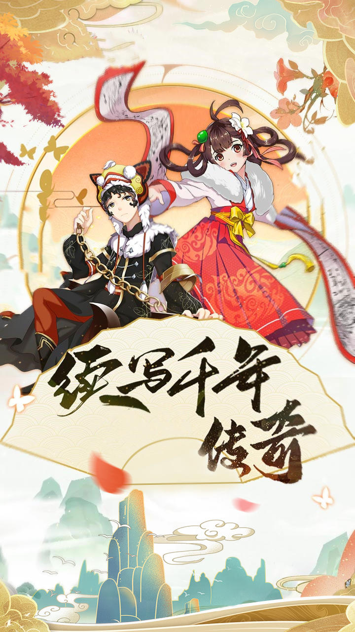 封神启示录 Game Screenshot