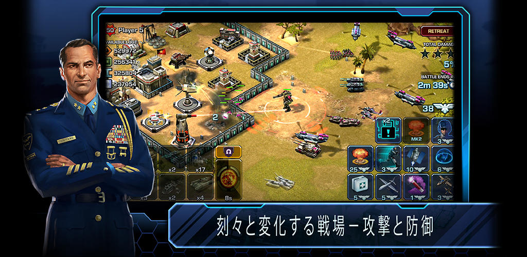 エンパイアーズ＆アライズ「Empires & Allies」 ゲームのスクリーンショット