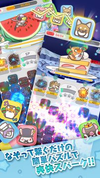 Captura de Tela do Jogo ポップイRPG