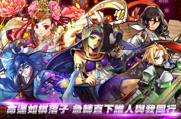 消滅都市2 Game Screenshot