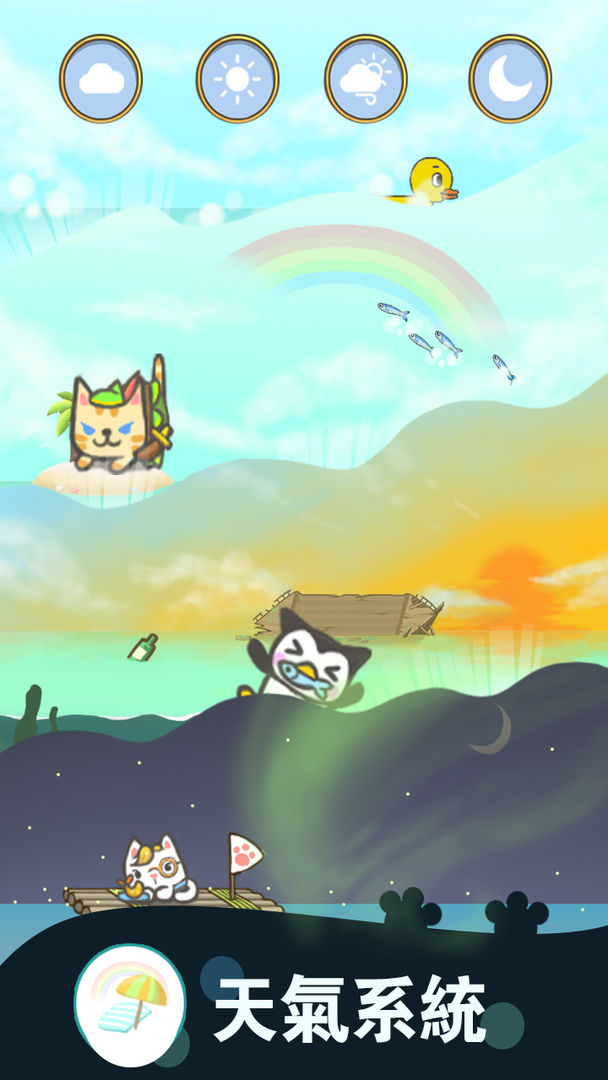 Screenshot of 2048 Kitty Cat Island