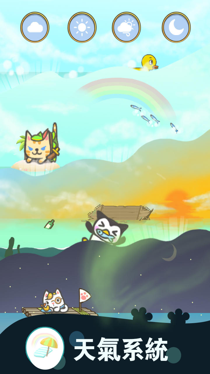2048 Kitty Cat Island Game Screenshot