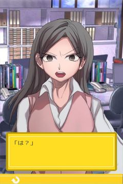 人生いろいろ Game Screenshot