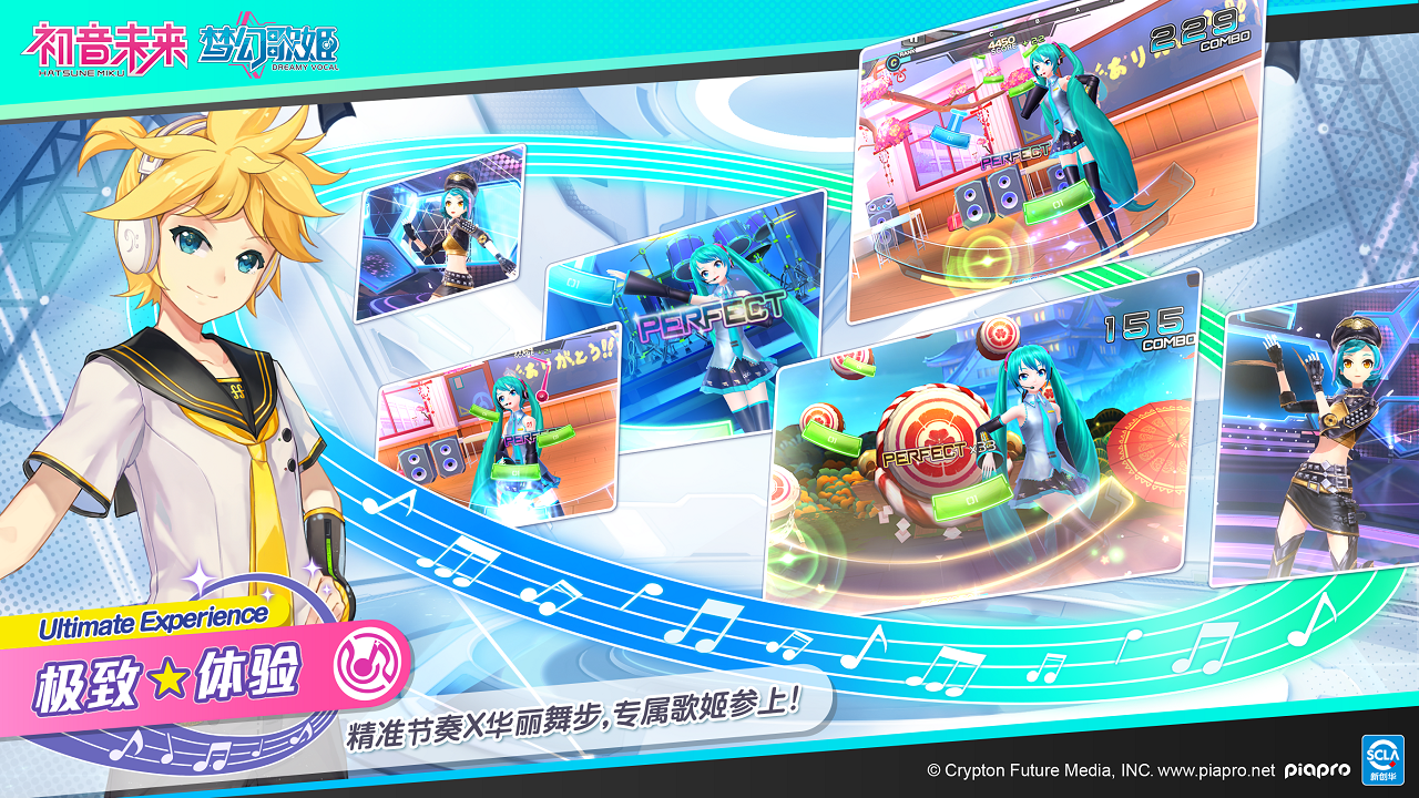 Hatsune Miku: Fantasy Singer Game Screenshot