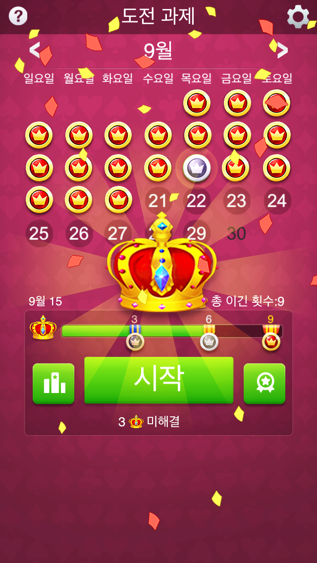 솔리테어: 도전 과제 게임 스크린샷