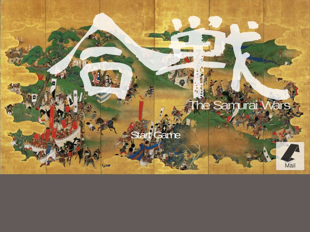 The Samurai Wars ภาพหน้าจอเกม