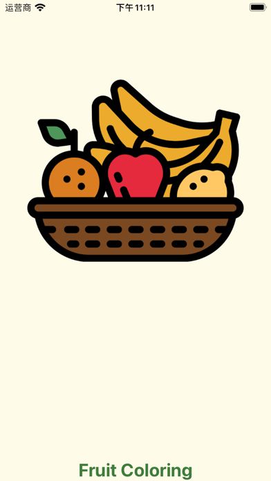 Fruit Coloring Game Screenshot