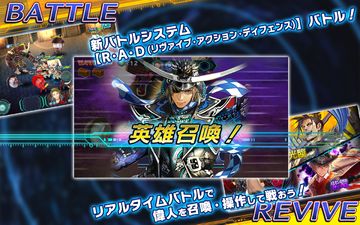 Скриншот игры ワールドチェイン