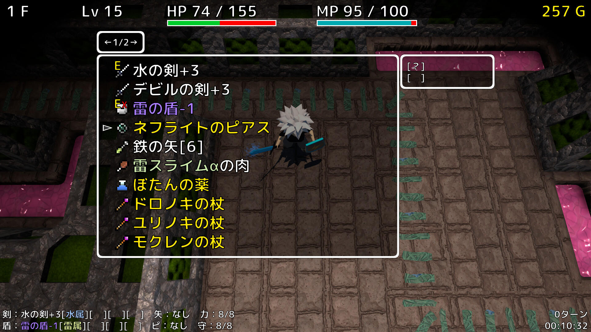 Rogue Braver | 勇者ローグ ゲームのスクリーンショット