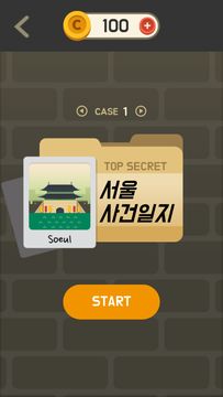 추리퀴즈 - 범인은 누구? Game Screenshot