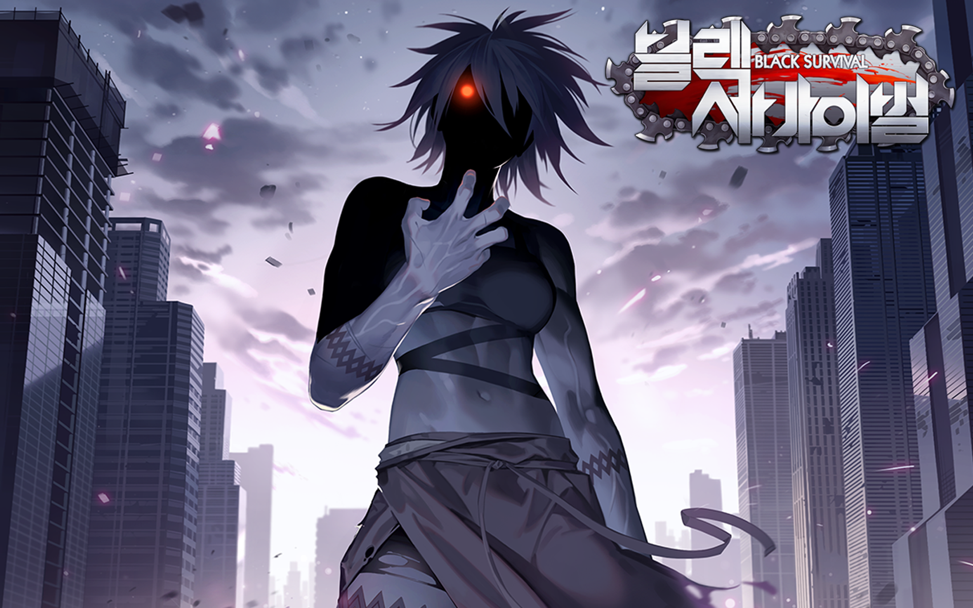 블랙서바이벌 게임 스크린샷