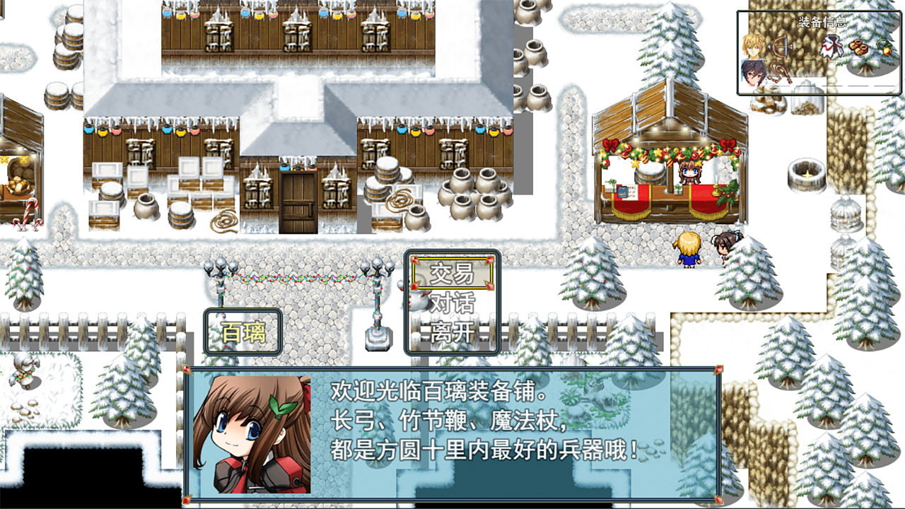 祛魅2：入灭 screenshot game