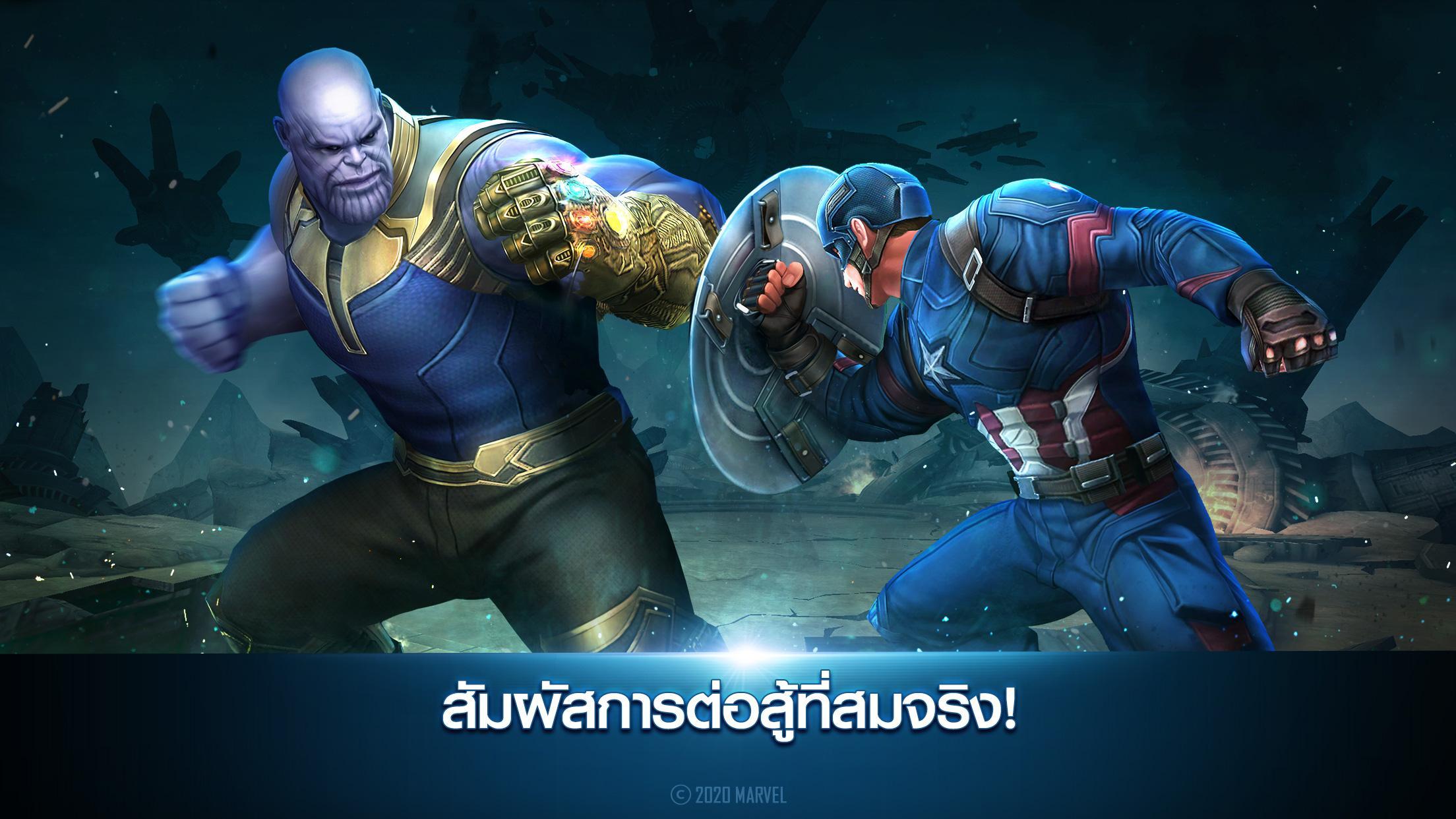 MARVEL Future Fight ภาพหน้าจอเกม