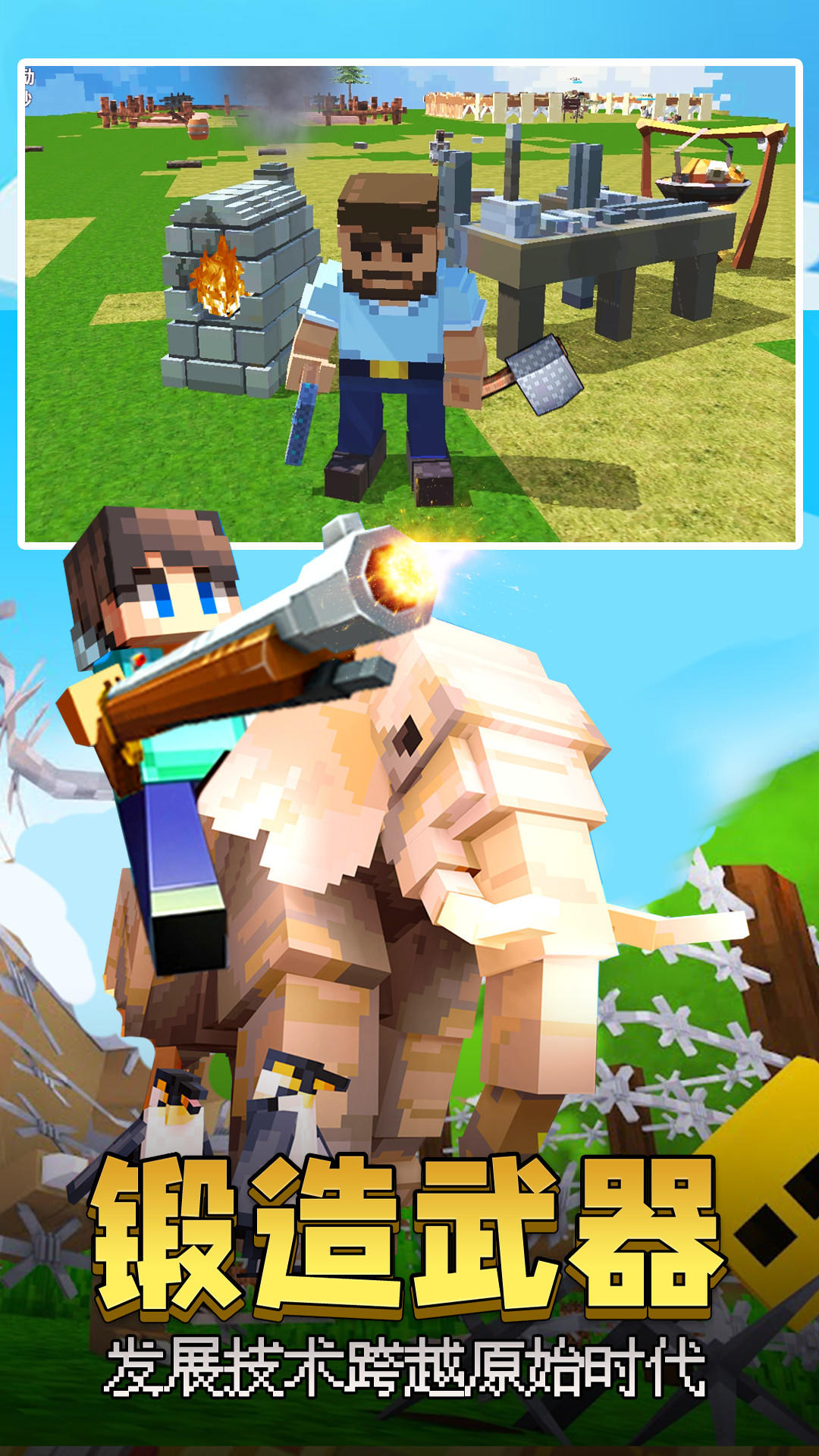 像素岛大冒险 Game Screenshot