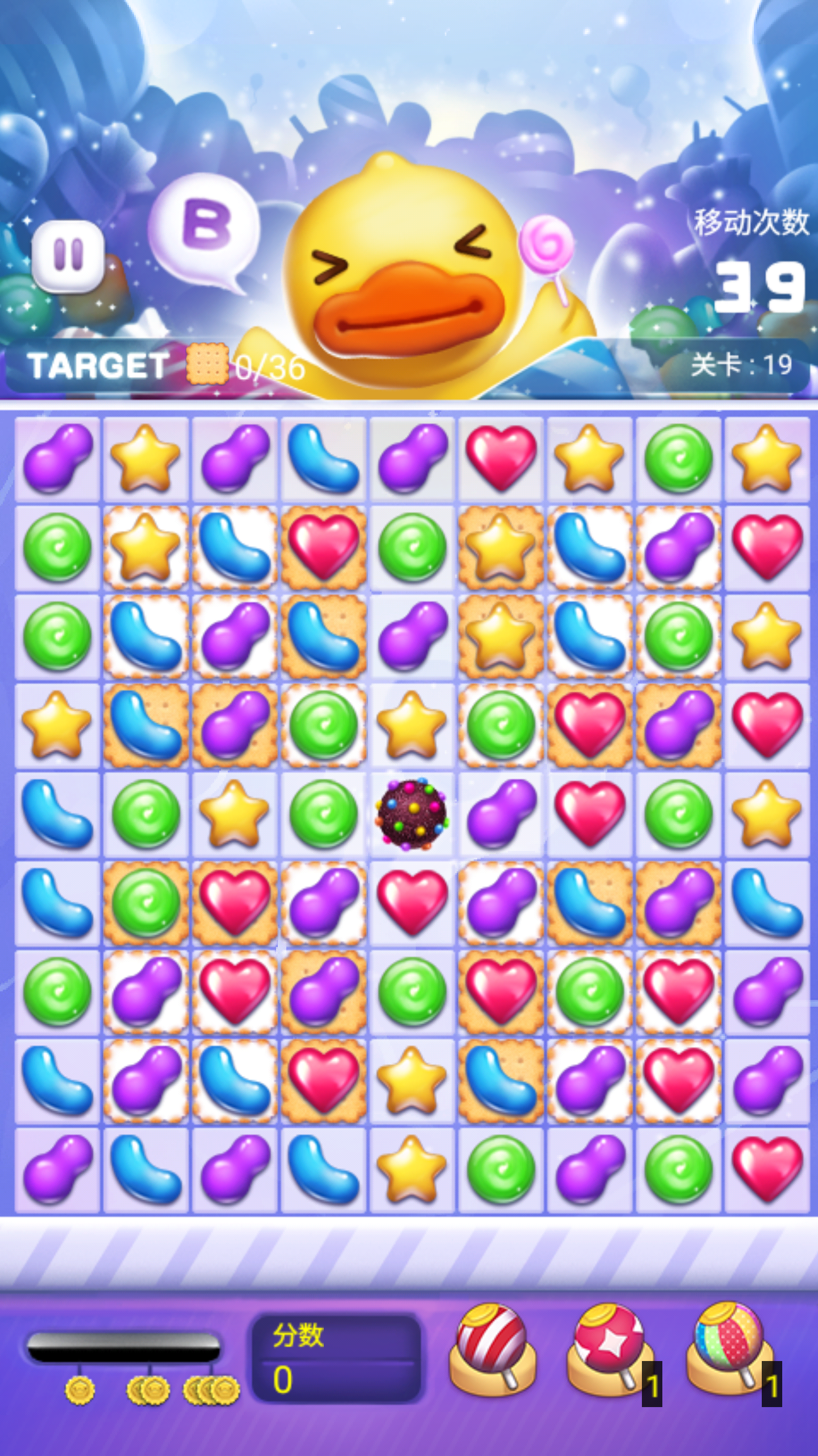 B. Duck : CANDY SWEETS Game Screenshot
