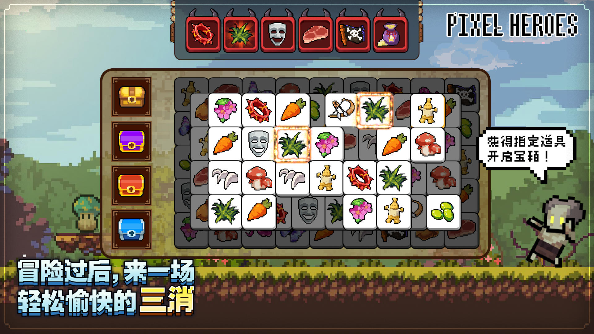 Pixel Heroes:Idle War Game Screenshot