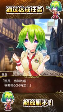 提亚与魔法研究室 ~探索炼金大冒险~ OFFLINE Game Screenshot