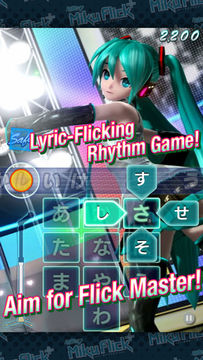 Miku Flick Game Screenshot