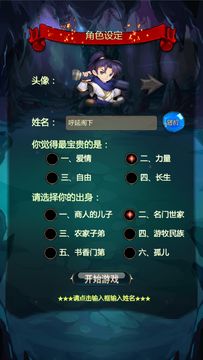 Cuplikan Layar Game 仙侠第一放置·青城山下