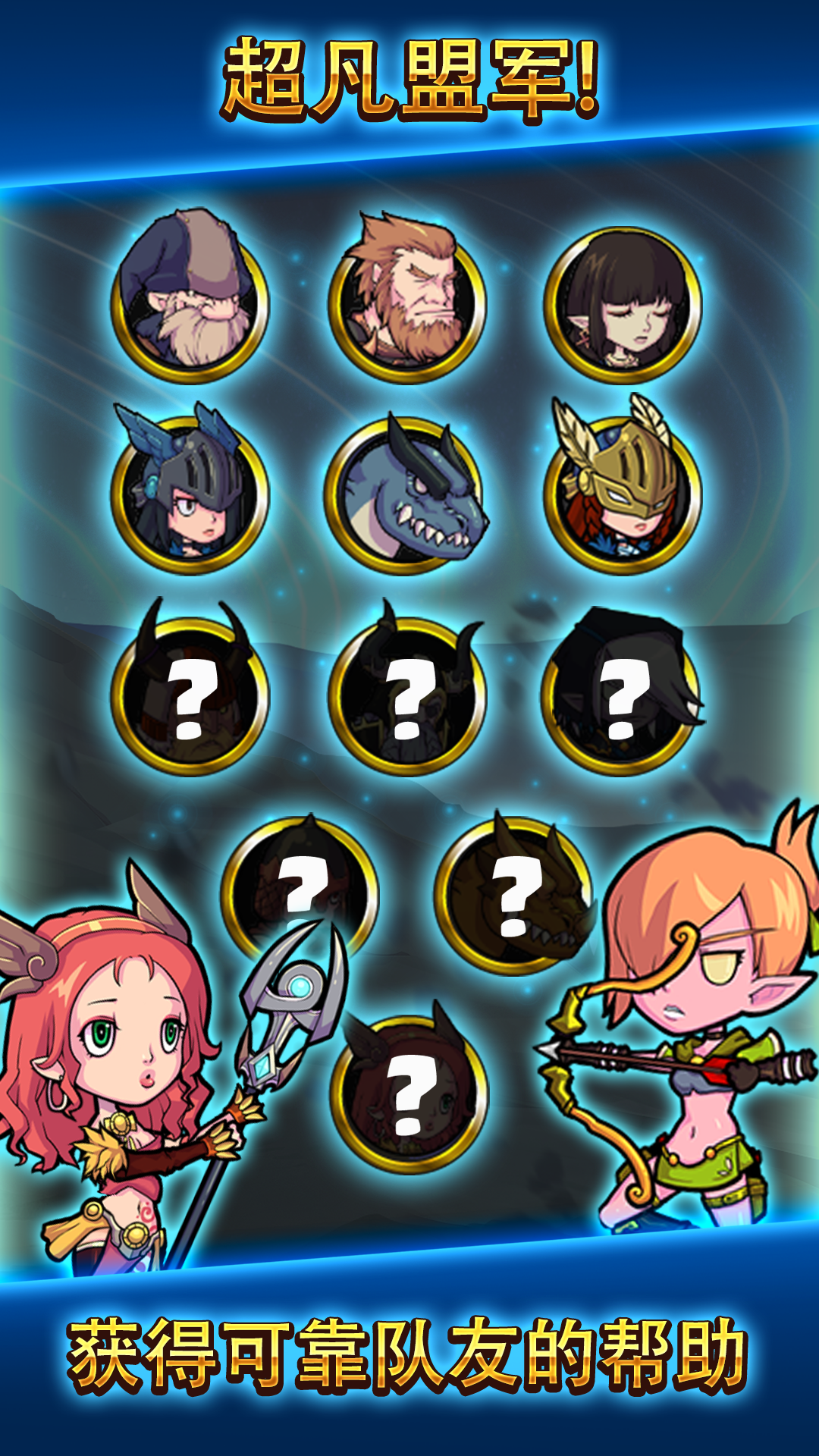 雷神：众神万击之战 Game Screenshot