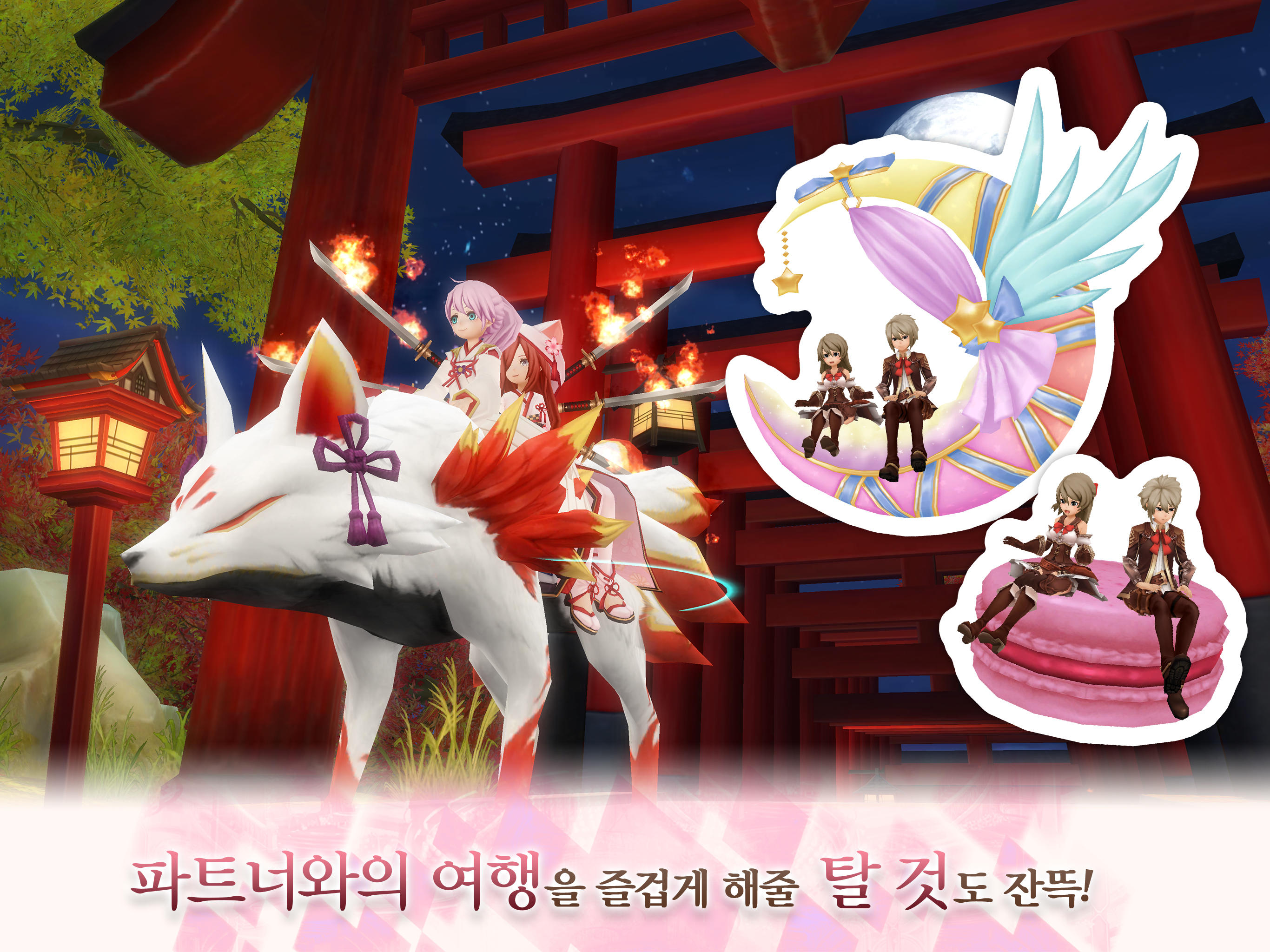Cuplikan Layar Game 알케미아 스토리 - MMORPG