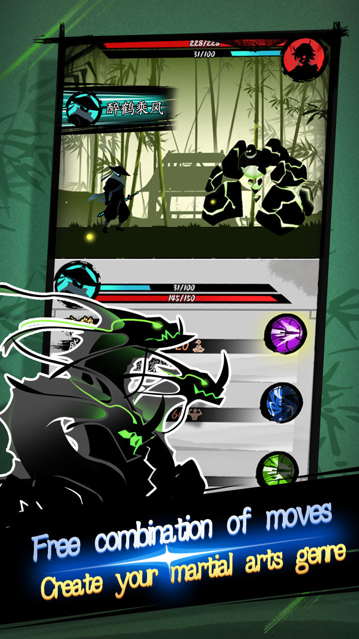 Sword and Shadow Game Screenshot