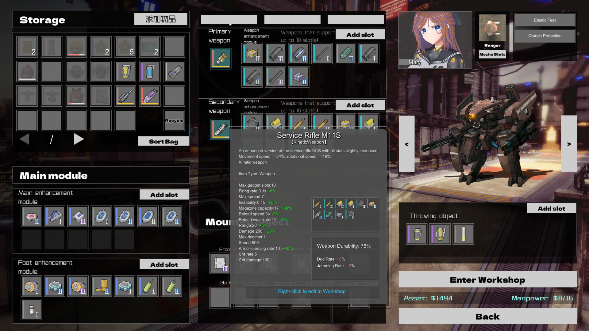 Screenshot 3 of Cavalry Girls 