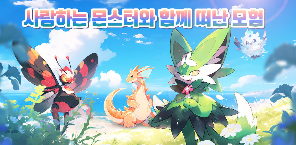 Banner of 포켓 매치 