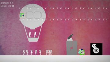 どうやって人工知能は人類を滅ぼすのか ゲームのスクリーンショット