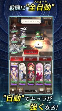 偽りのアリス Game Screenshot