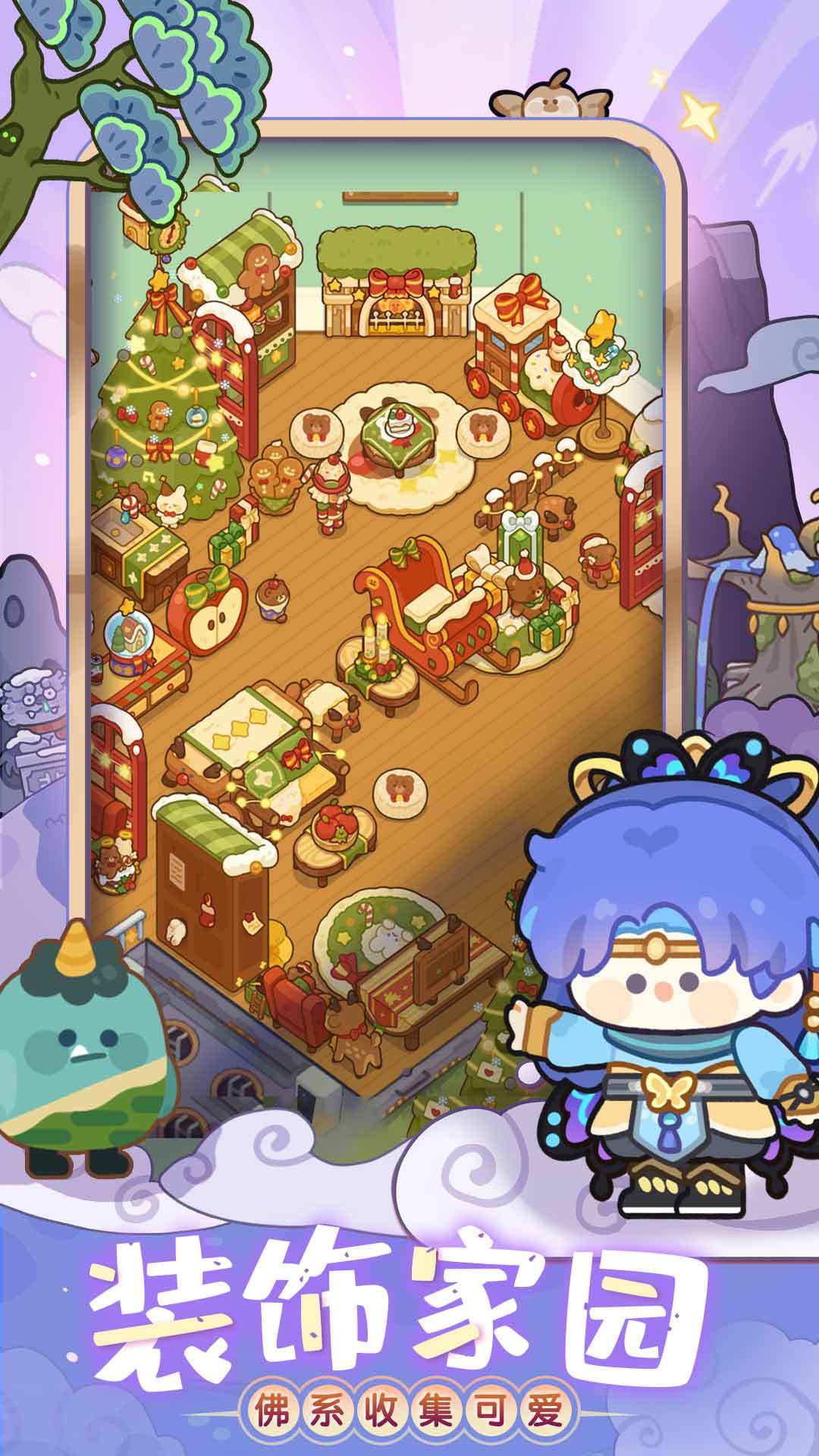 Скриншот игры Wonder Planet