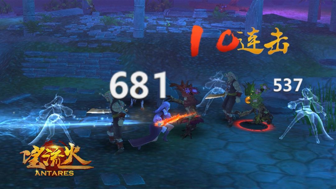 望流火 screenshot game