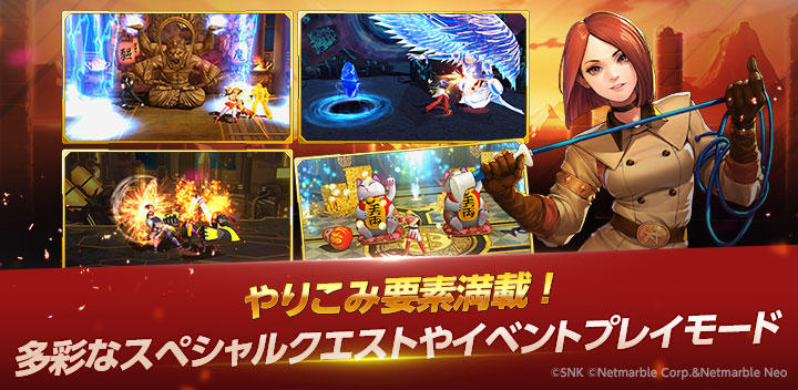 拳皇：全明星 遊戲截圖