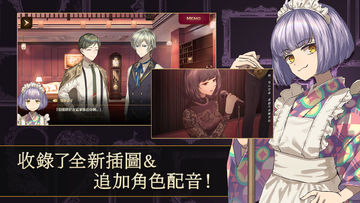 黃昏旅店 Re:newal:異世界解謎冒險 ภาพหน้าจอเกม