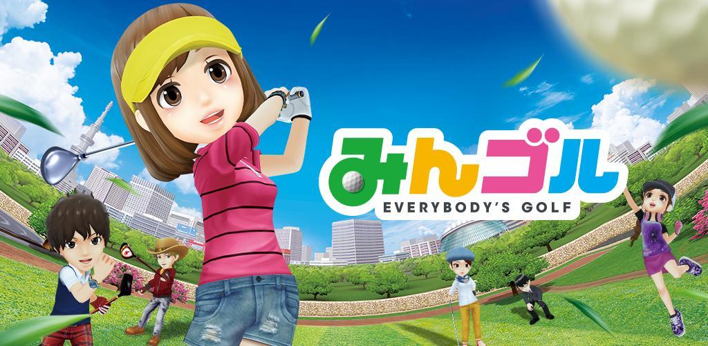 Banner of Everybody's Golf 