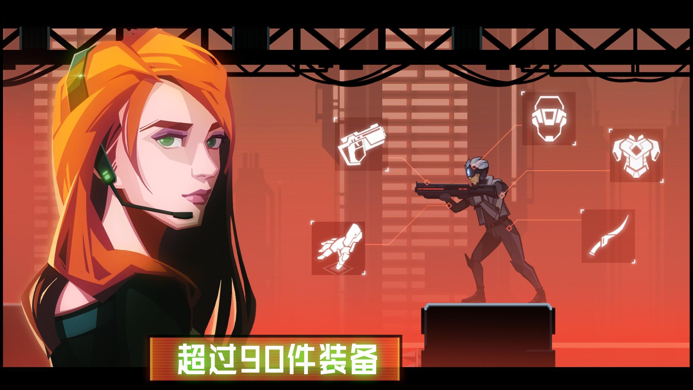Скриншот игры 镜界
