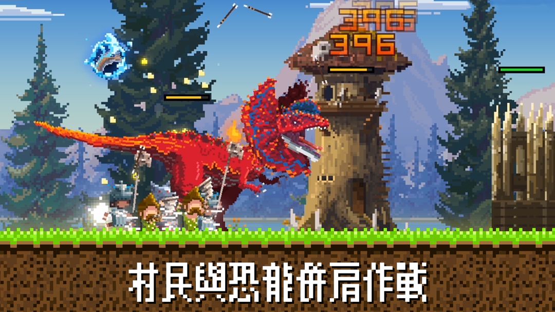 Screenshot of MINI恐龍王