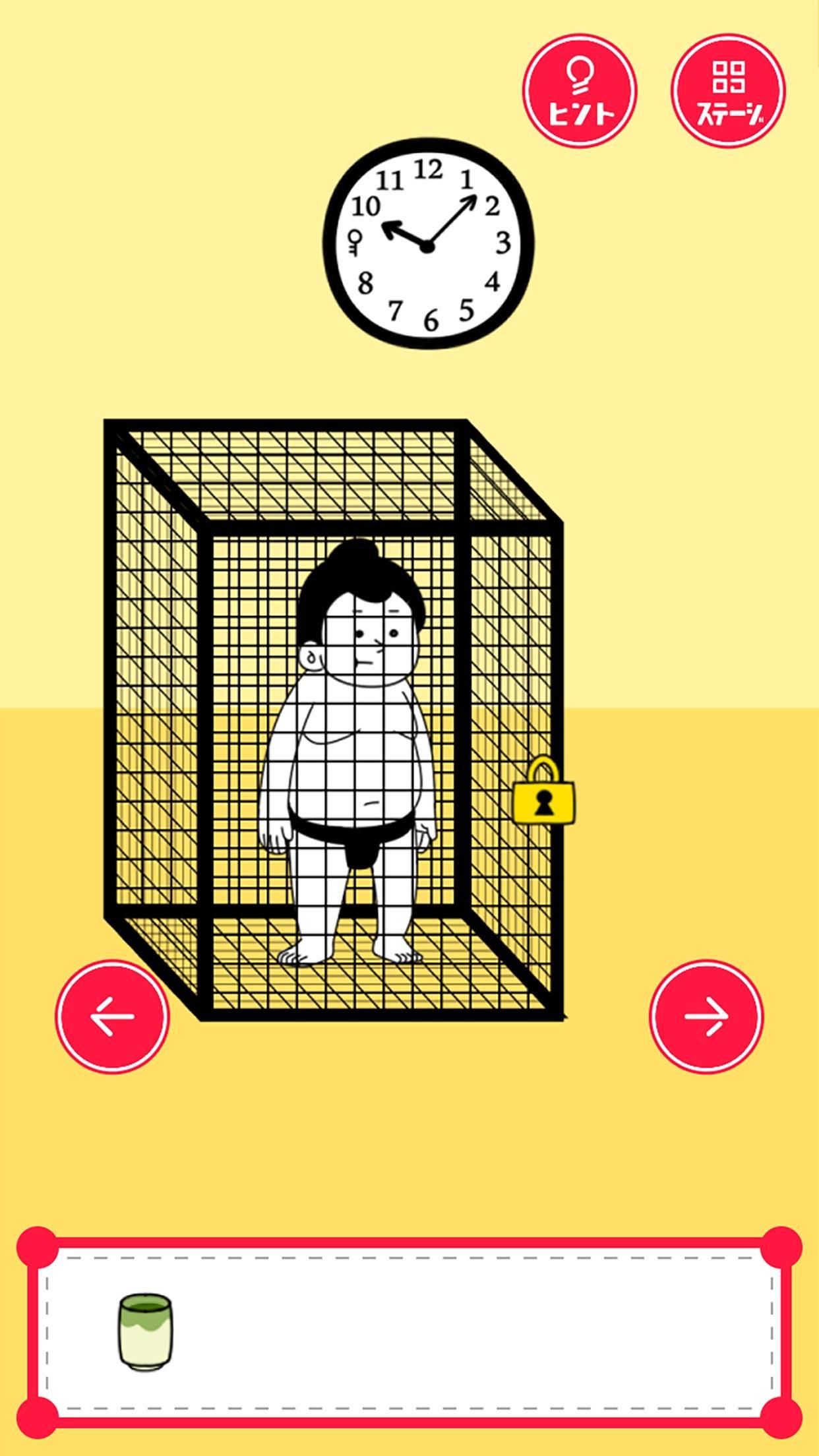 浮気の証拠どこに隠したのぉ？-浮気系の脱出ゲーム- 遊戲截圖