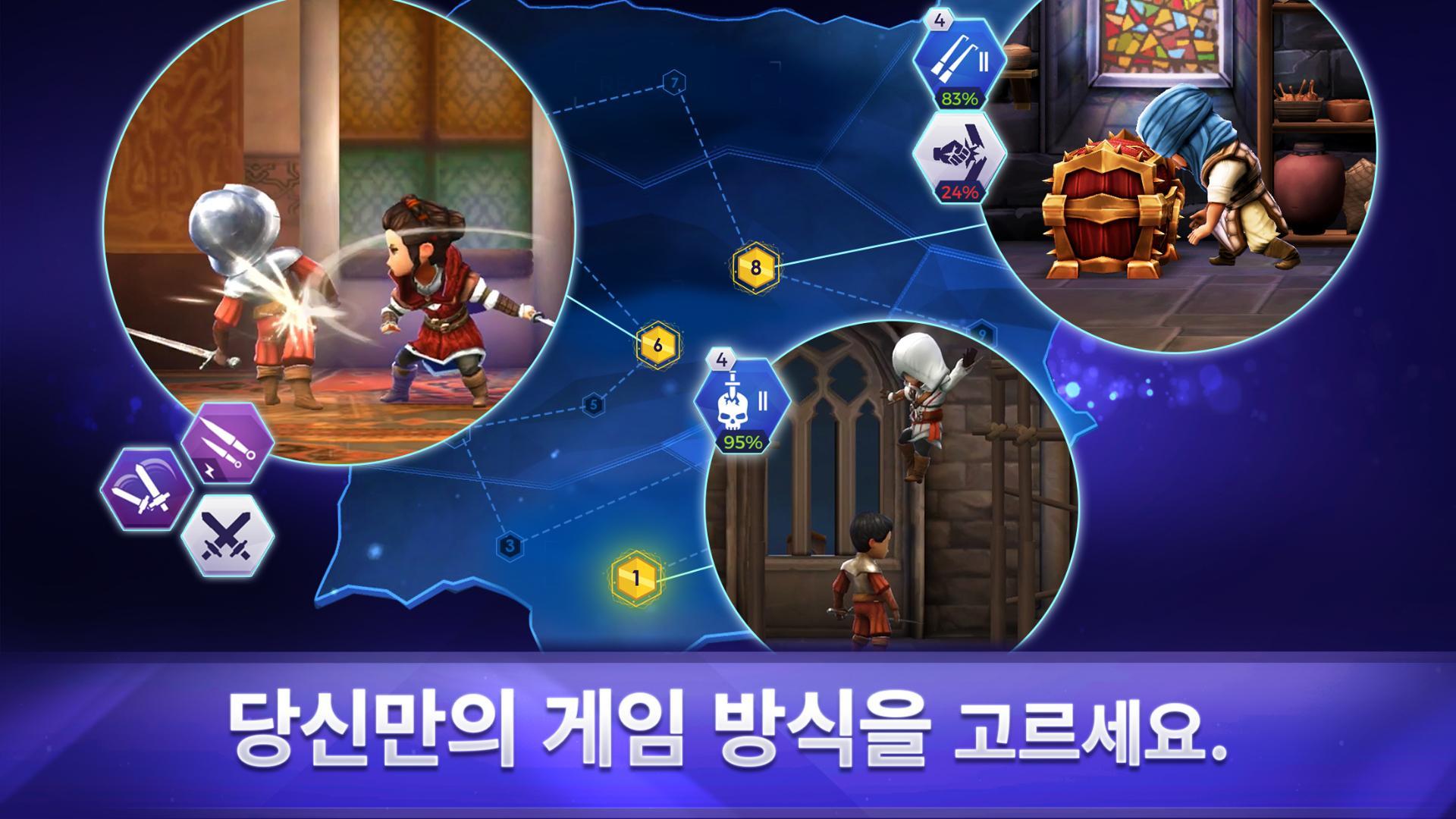 Assassin's Creed Rebellion 게임 스크린샷