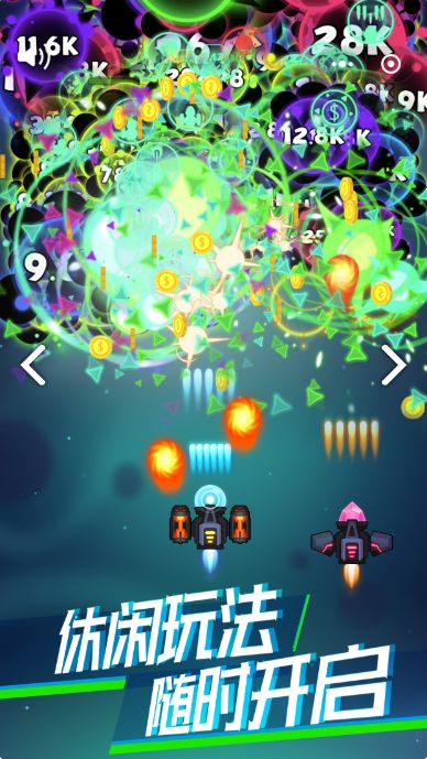 Virus Blast Bio - Galaxy Attack 게임 스크린 샷