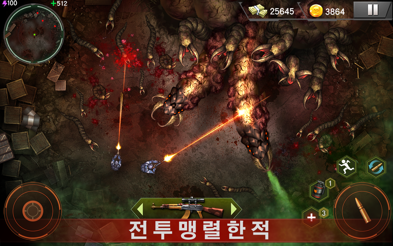 Zombie Shooter:   좀비게임 게임 스크린샷